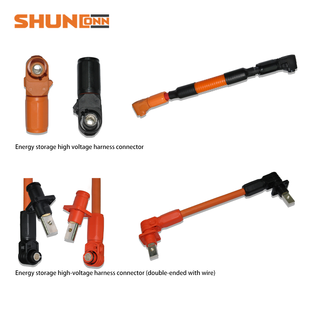 Shunconn Energy storage high voltage harness connector 120A/300A